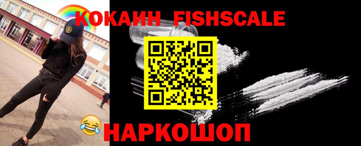 Кокаин Эквадор Советская Гавань