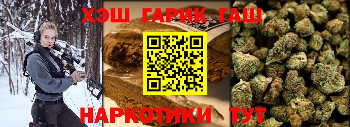ГАШ AMNESIA HAZE Советская Гавань