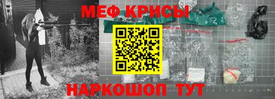 таблы Обнинск