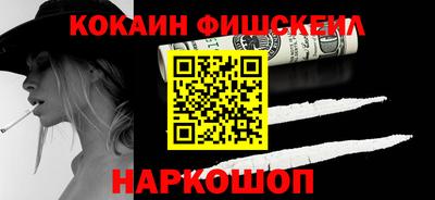 эйфоретик Пенза