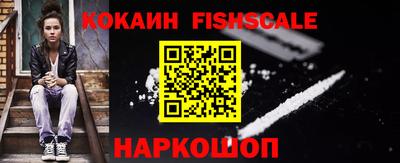 таблы Обнинск