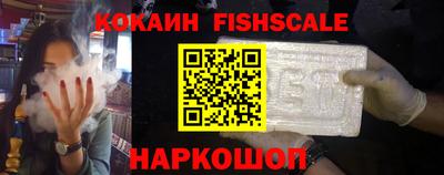 таблы Обнинск