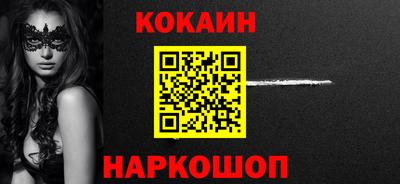 марки nbome Обь