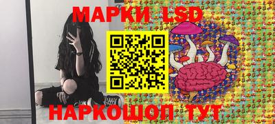 марки nbome Обь