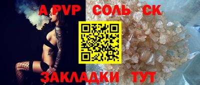 прущие грибы Партизанск