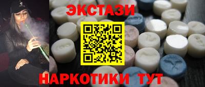 марки nbome Обь