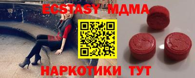 таблы Обнинск