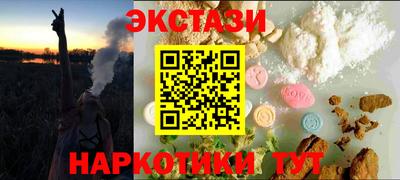 марки nbome Обь