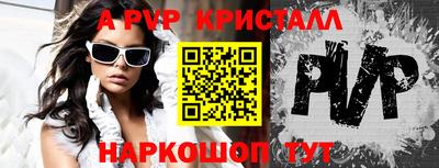 таблы Обнинск