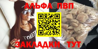 таблы Обнинск