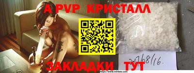 прущие грибы Партизанск
