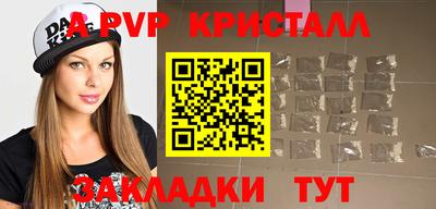 крисы Нягань