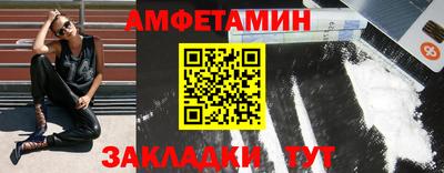 прущие грибы Партизанск