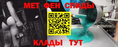таблы Обнинск