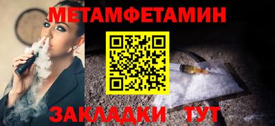 таблы Обнинск
