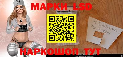 марки nbome Обь
