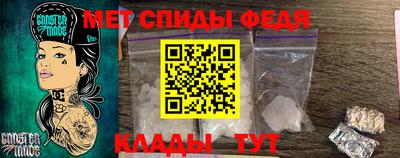 таблы Обнинск