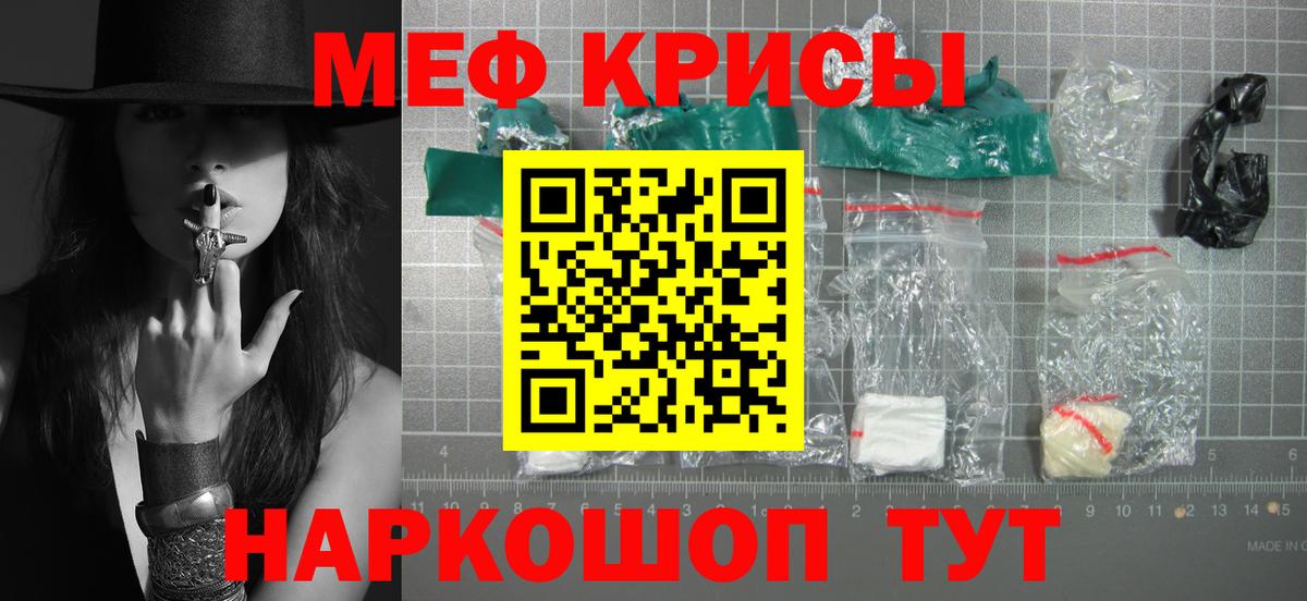 МЕФ VHQ  Меф  Советская Гавань  МЕФ    tor  Вход с VPN 
