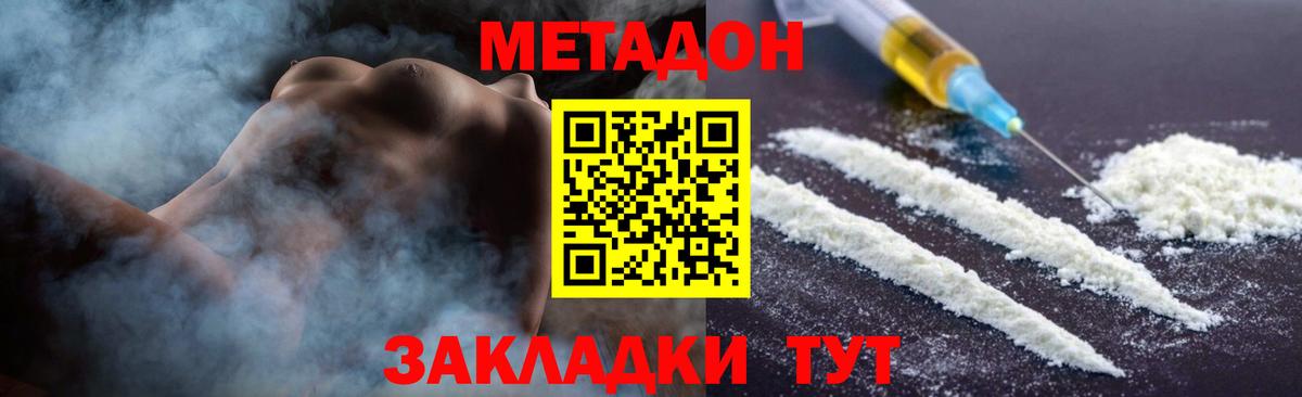 Гашиш Советская Гавань
