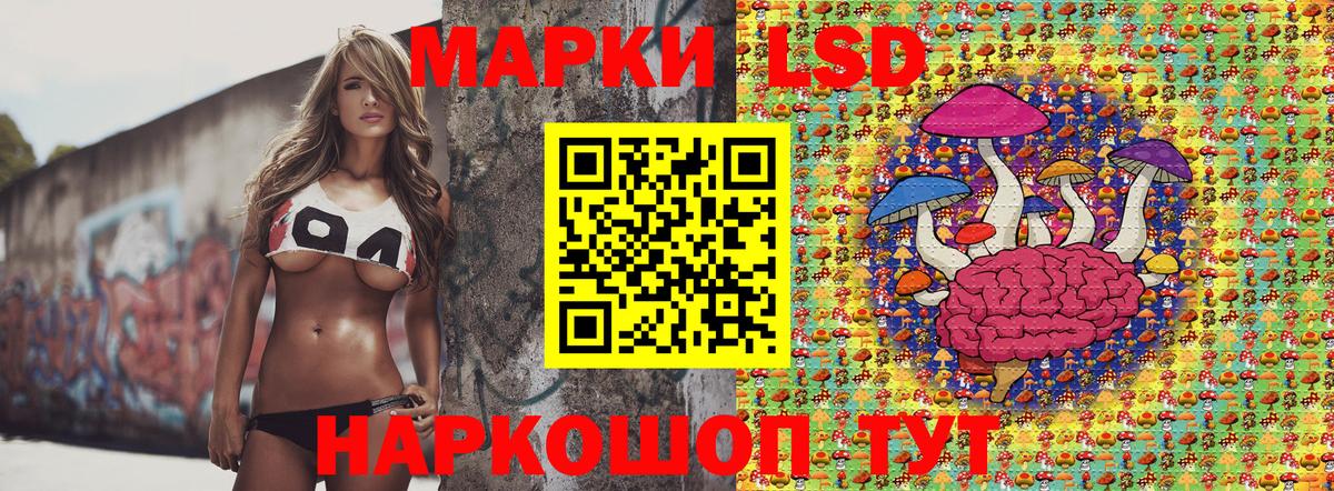 Марки N-bome 1500мкг Советская Гавань