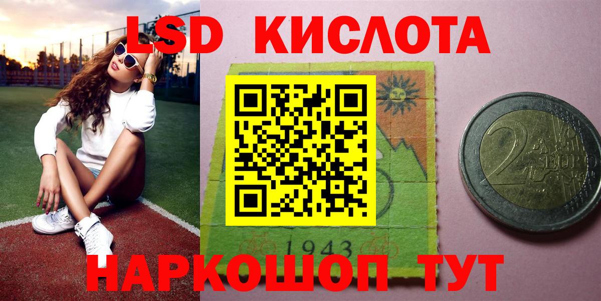 Марки N-bome  Марки NBOMe 1500мкг  Советская Гавань  Вход с VPN  Марки NBOMe 1500мкг 